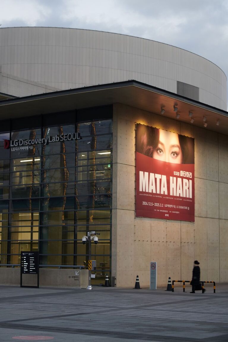 LG Discovery Lab_Seoul